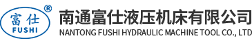 光路新能源材料（上海）有限公司